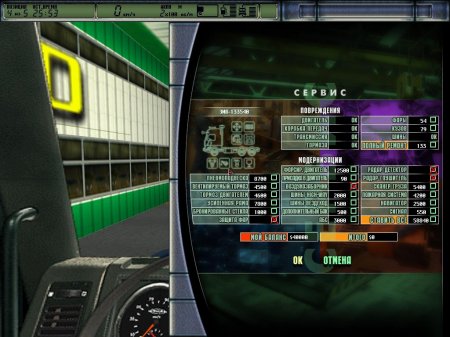 Дальнобойщики 2: Издание второе, дополненное (2003) PC | Лицензия